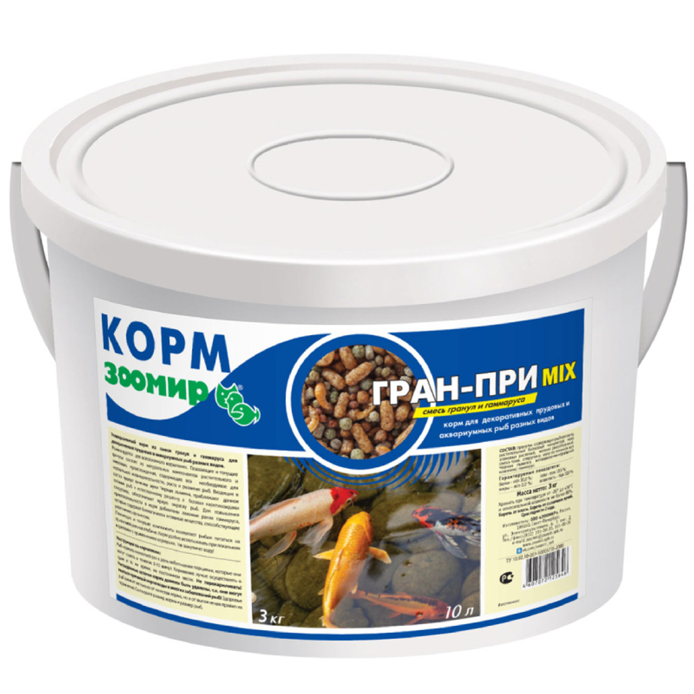 ЗООМИР Корм для рыб Гран-при "Mix" (ведро 2,75 л) 800 гр