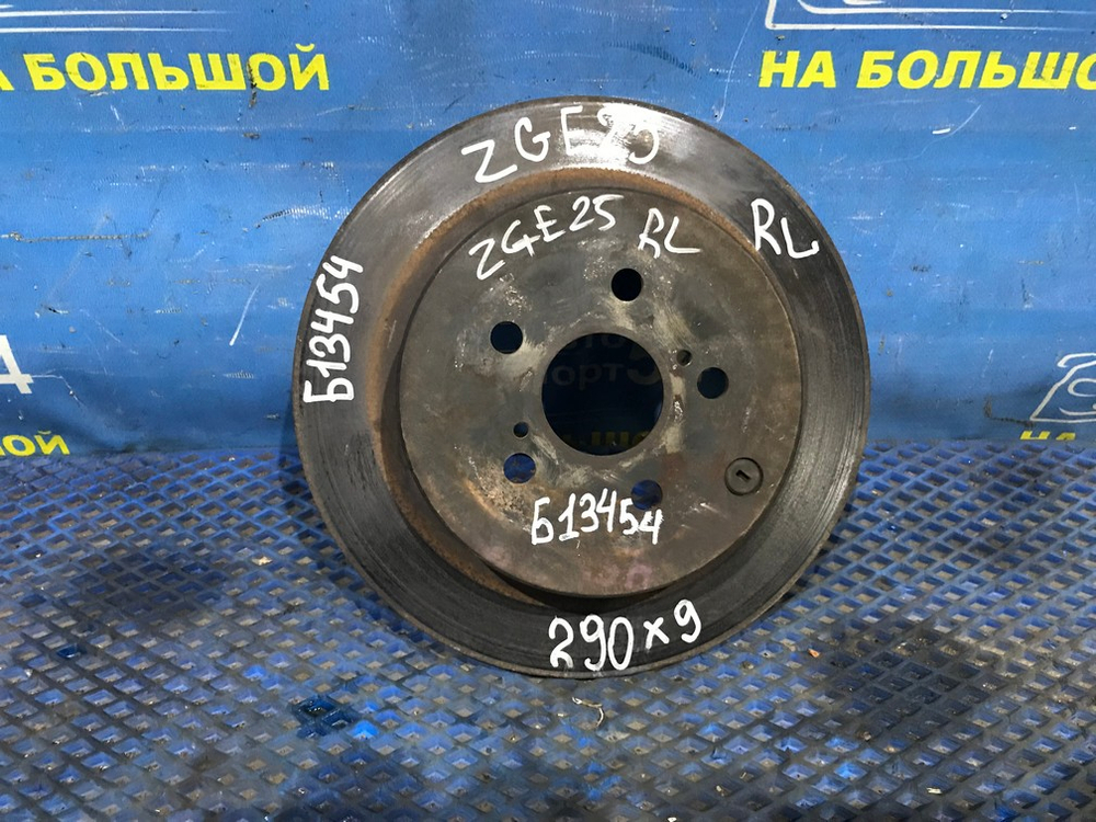 Диск тормозной задний TOYOTA WISH 2009-2012