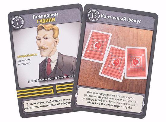 Настольная игра КвестМастер 3: Ограбление в Венеции