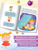 Будь здоров!