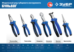 ЗУБР 160 мм, изогнутые тонкогубцы, Профессионал (2201-4-16)