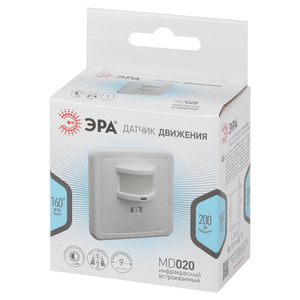 Датчик движения ЭРА MD 020 для дома инфракрасный 200Вт 9м