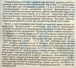 Настурция Солнечные блики смесь большая 1 г СМЦ491