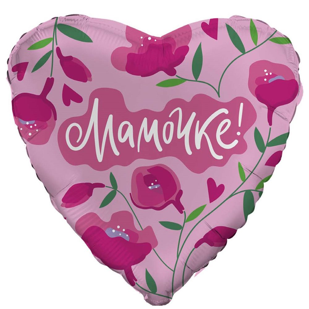 Ag (19&#39;&#39;/48 см) Сердце Мамочке / 1 шт