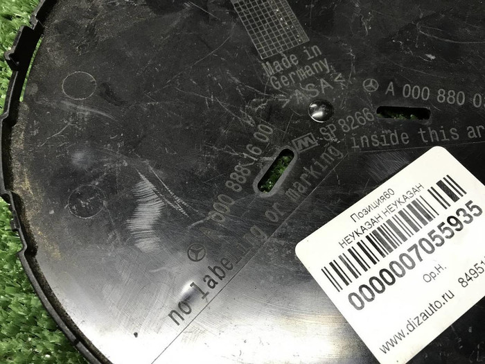 Эмблема решетки радиатора Mercedes GLE V167 18-24