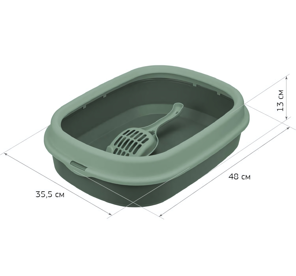 Лоток для кошек ЛЯ-МУРР 480х355мм с низким бортом + подарок (совок) М1832