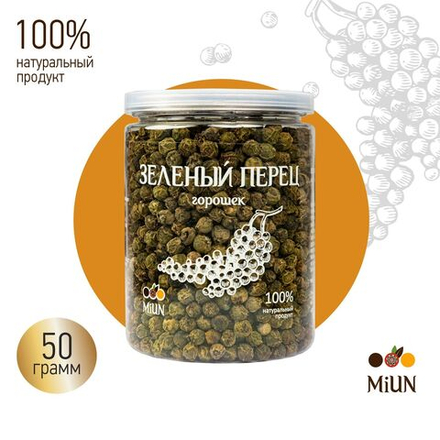 Зеленый перец горошек, MiUN 50 гр.