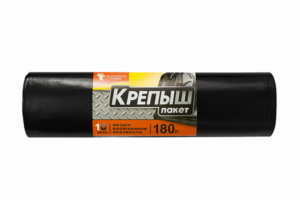 Мешки д/мусора черные повышенной прочности "КРЕПЫШ" 180л (10шт/рул.) 80см*85см (16 рул/кор)