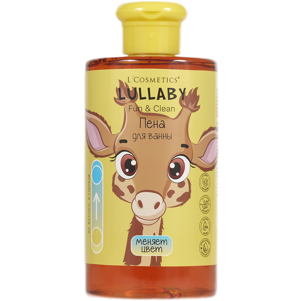 Пена для ванны ЖИРАФ серии “LULLABY” для детей старше 3-х лет, меняющая цвет, ТМ L'COSMETIC