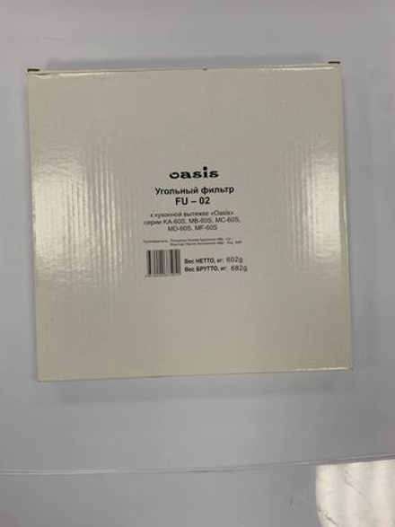 Угольный фильтр OASIS FU-02