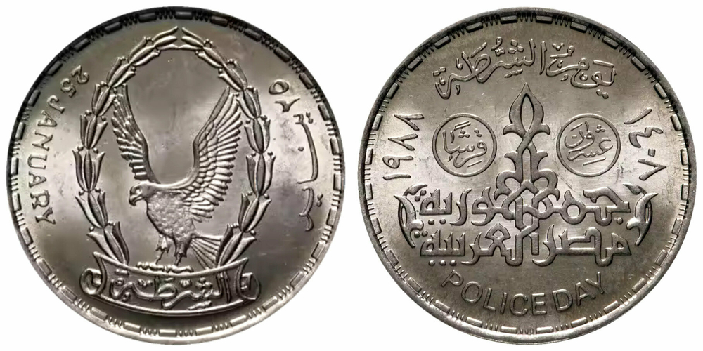 Египет 20 пиастров, 1988 День полиции - 25 января UNC