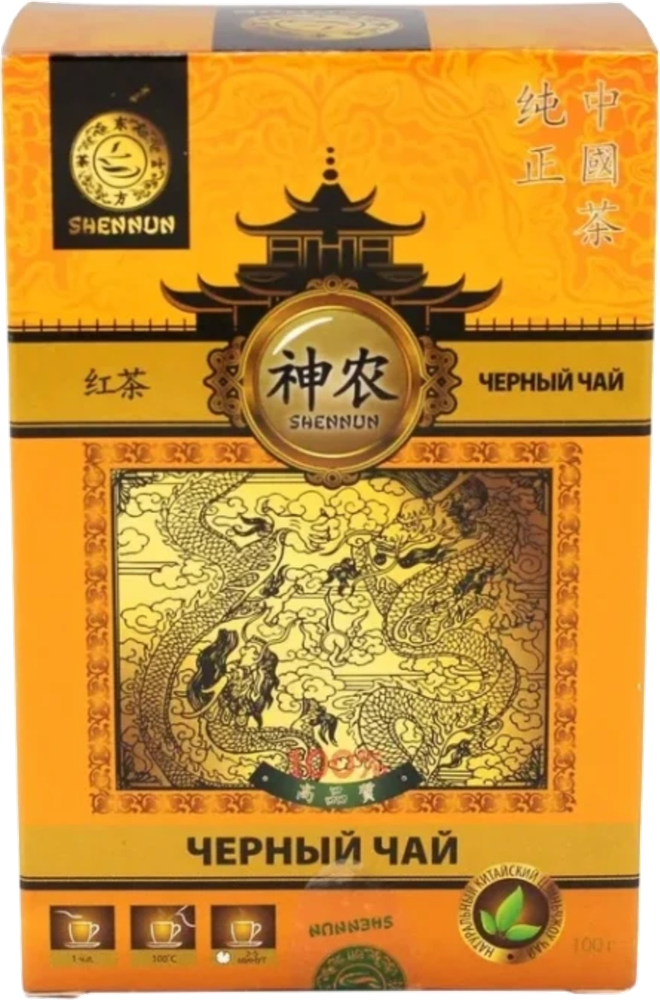 Чай черный Shennun Дянь хун 100 г