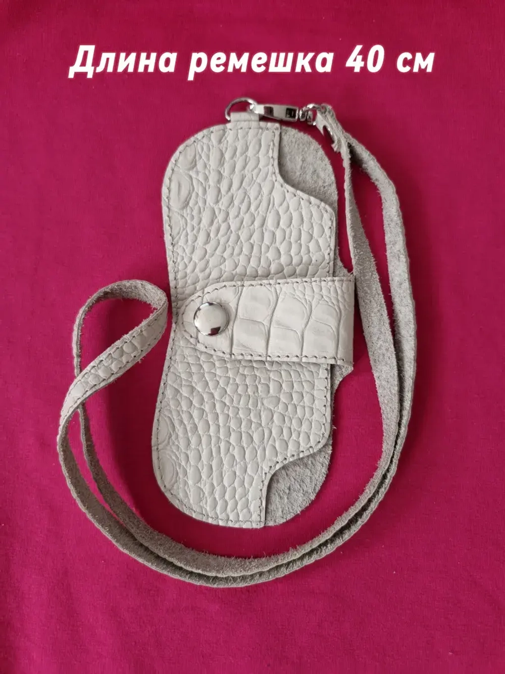 Футляр для очков натуральная кожа очечник