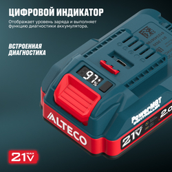 Аккумулятор ALTECO BCD 21-20 PowerMGT
