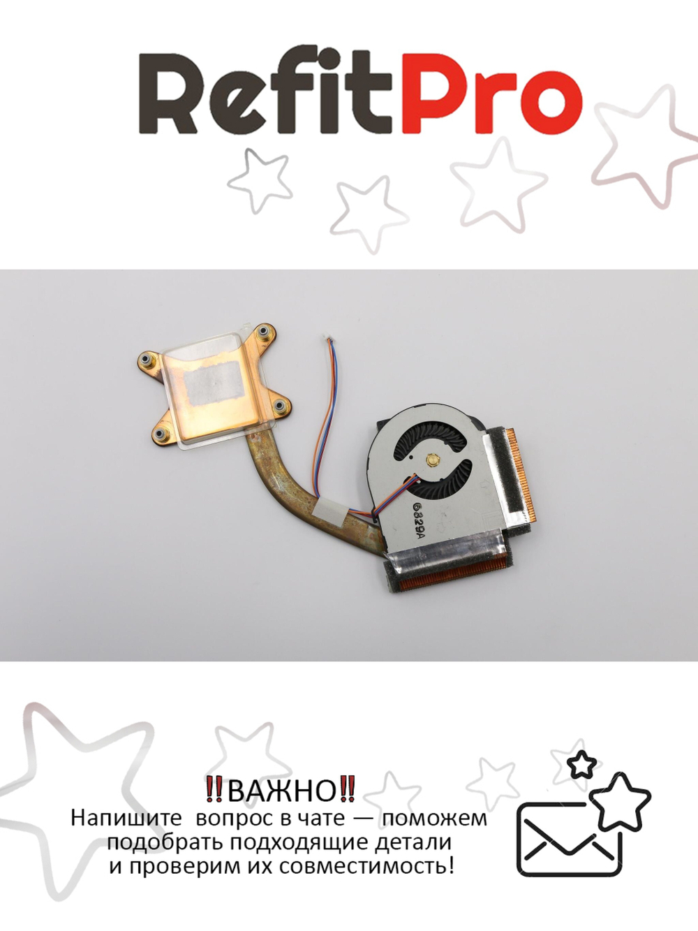 Радиатор с вентилятором для ноутбука Lenovo ThinkPad T410 (04W6595), оригинал