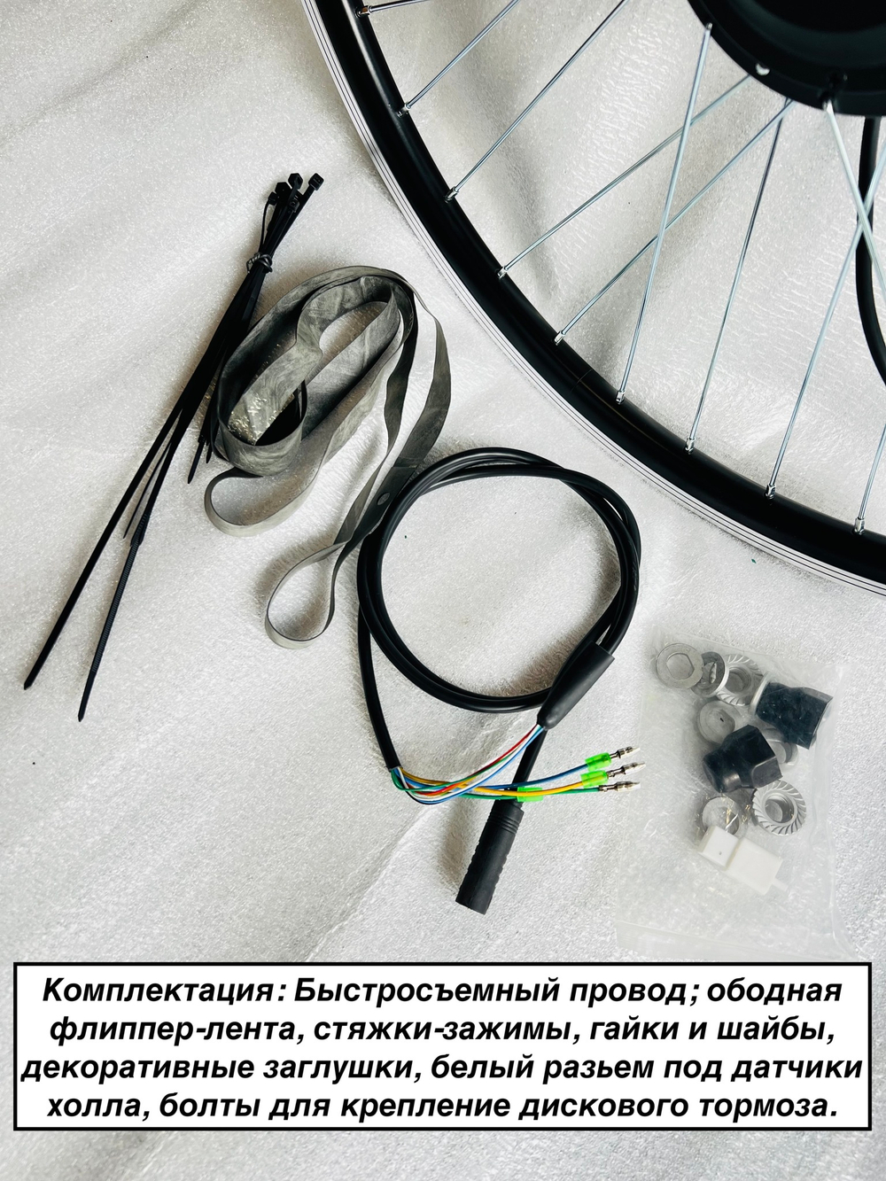 Редукторное готовое переднее мотор колесо Pengyuan 36-48v 250w Ватт для велосипеда