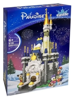Конструктор Замок Дисней 556 деталей 918/подарок для девочки