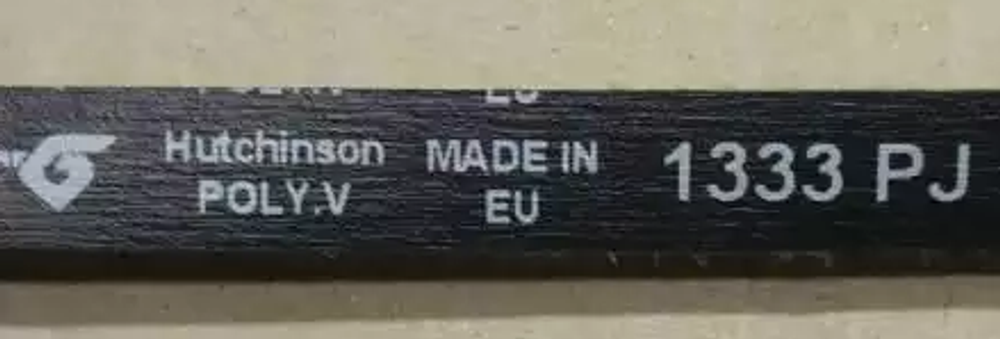 Ремень 1333 J4 для стиральной машины Bosch (Бош) 1333 J4 - 118926