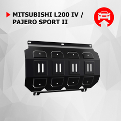 Защита радиатора АвтоБроня для Mitsubishi L200 IV (V - все) 2006-2015/Mitsubishi Pajero Sport II (V - все) 2008-2016, штампованная, сталь 1.8 мм, с крепежом, 111.04005.1