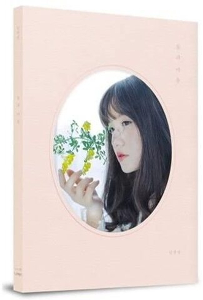 Альбом Sim Gyuseon Lucia - Body & Heart Mini Album RANDOM Version