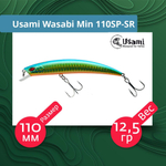 Воблер для рыбалки Usami Wasabi Min