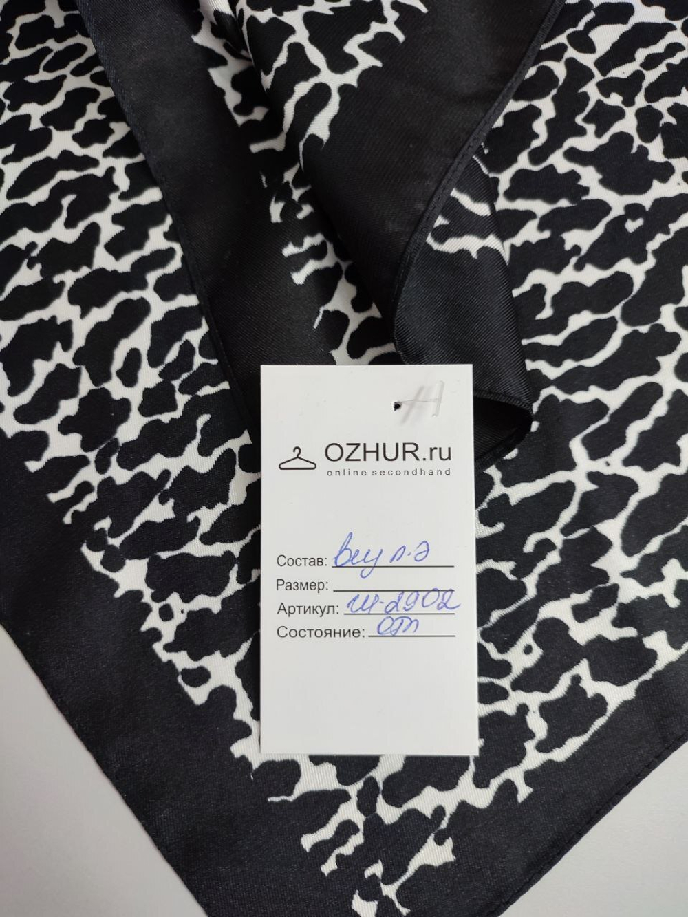 Косынка монохромная