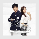 Альбом A Gentleman's Dignity SBS Drama OST Part 1