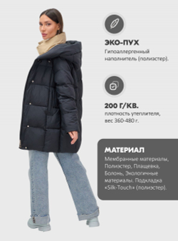 Куртка двубортная женская зимняя с капюшоном черного цвета 7736Ch