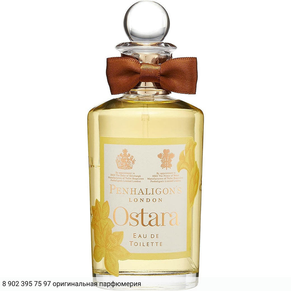 Ostara