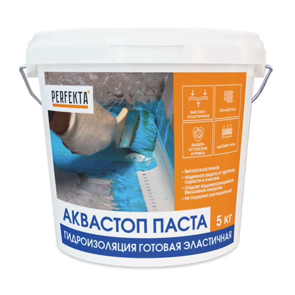 Гидроизоляция эластичная Perfekta Аквастоп Паста 5 кг