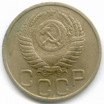 20 копеек 1951 год. (Шт. 3.2). VG- (монета гнутая)