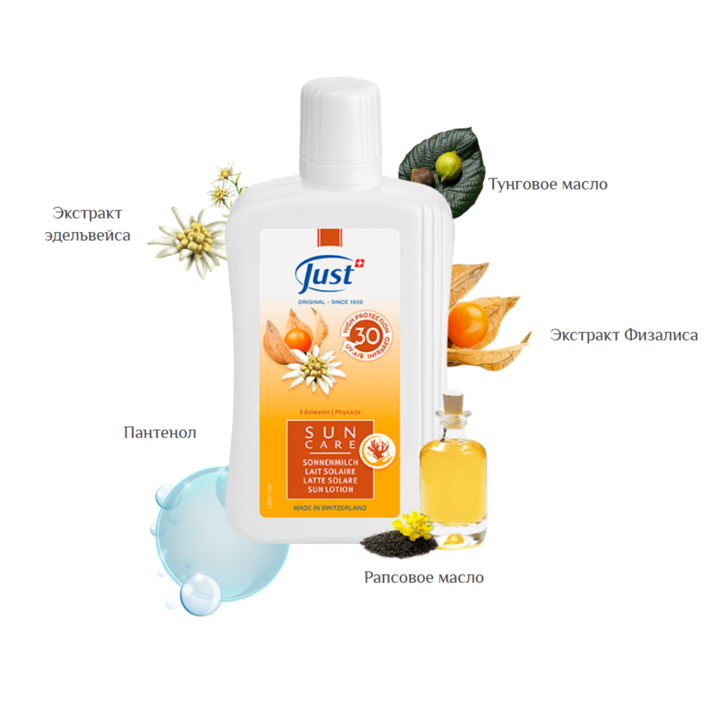 Just Sun Care Edel./Phy.Sonnenmil. SPF30+ 250ml