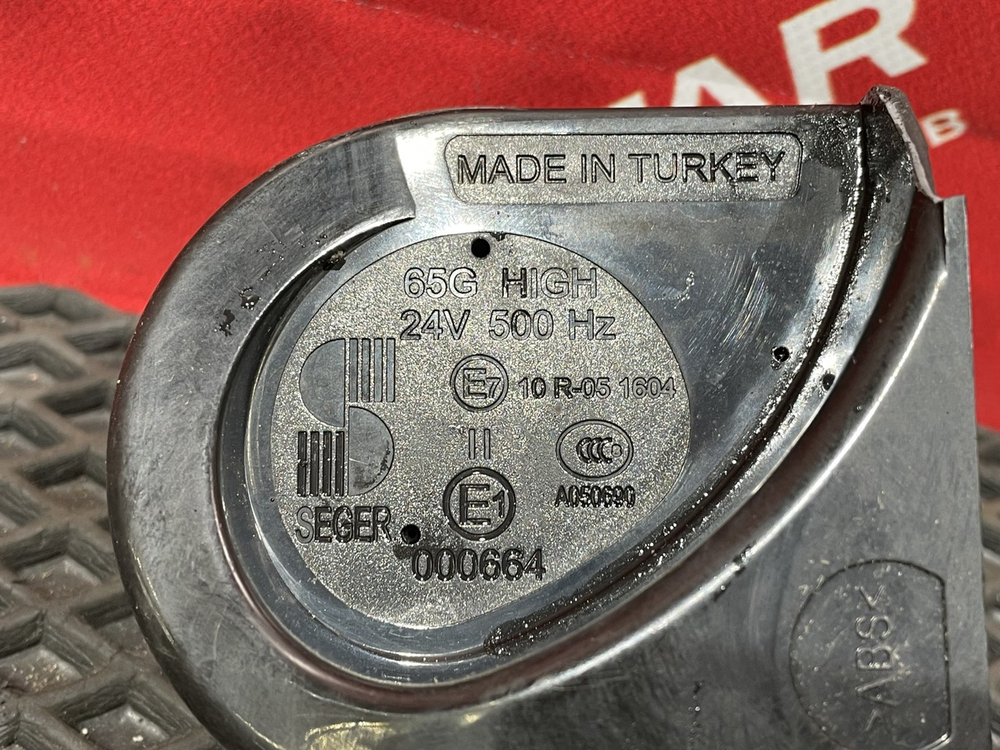 Сигнал звуковой