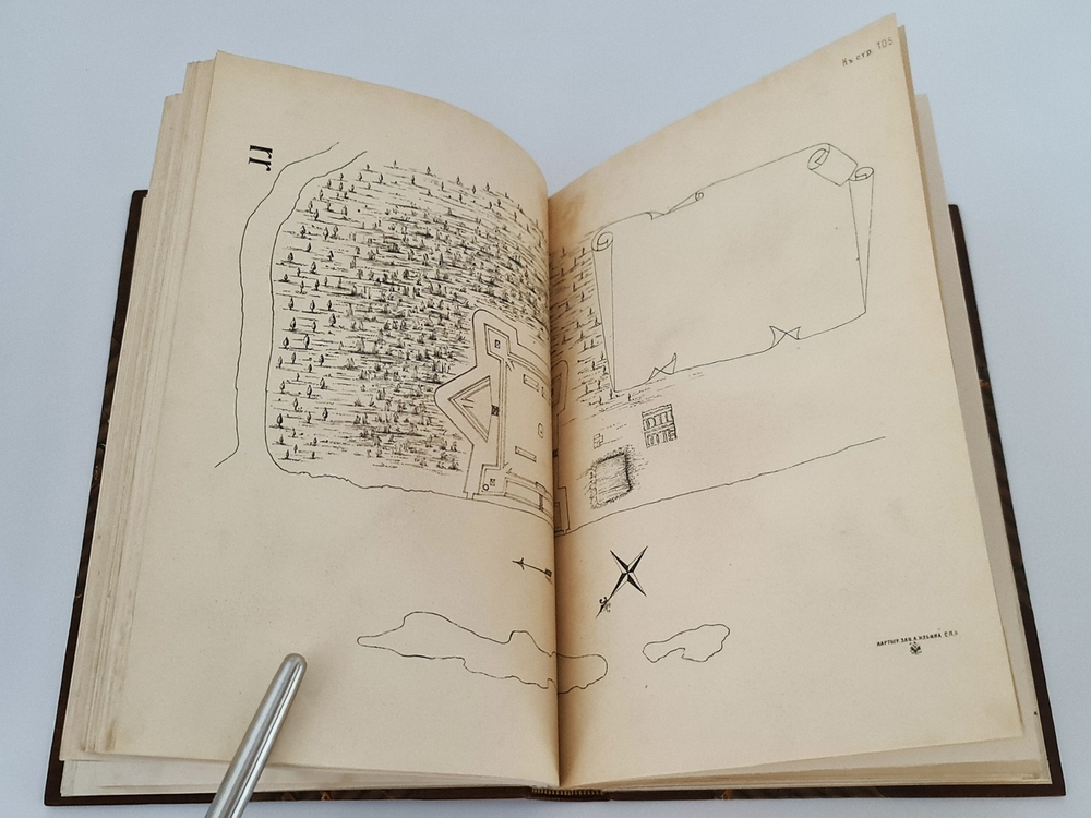 "Путешествие по северу России в 1791 году. Дневник П.И. Челищева". П.И. Челищев. 1886г. - антикварное издание
