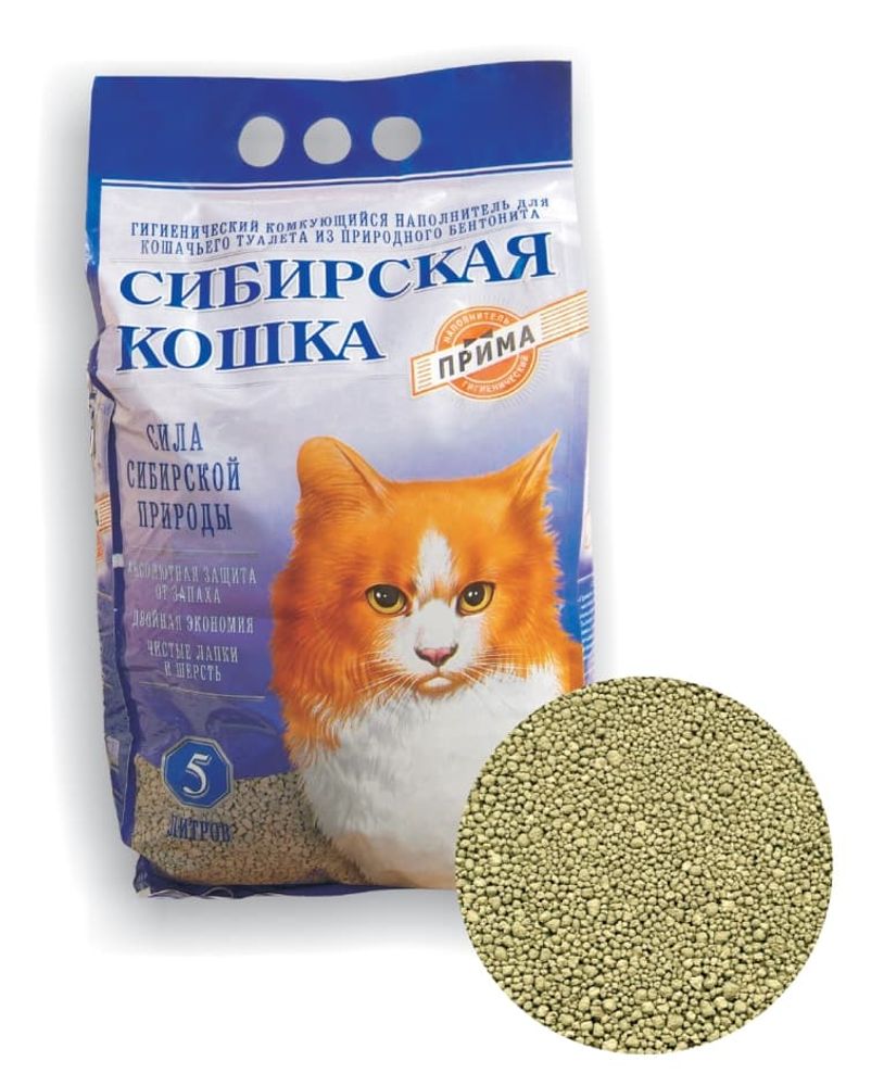 Наполнитель комкующийся " Сибирская кошка" для кошек Прима. Пакет 5 л