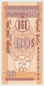 Mongolia, 20 Möngö, 1993, UNC