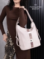 Сумка рюкзак большая через плечо трансформер