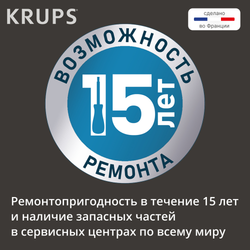 Автоматическая кофемашина Krups Sensation C50 EA910810