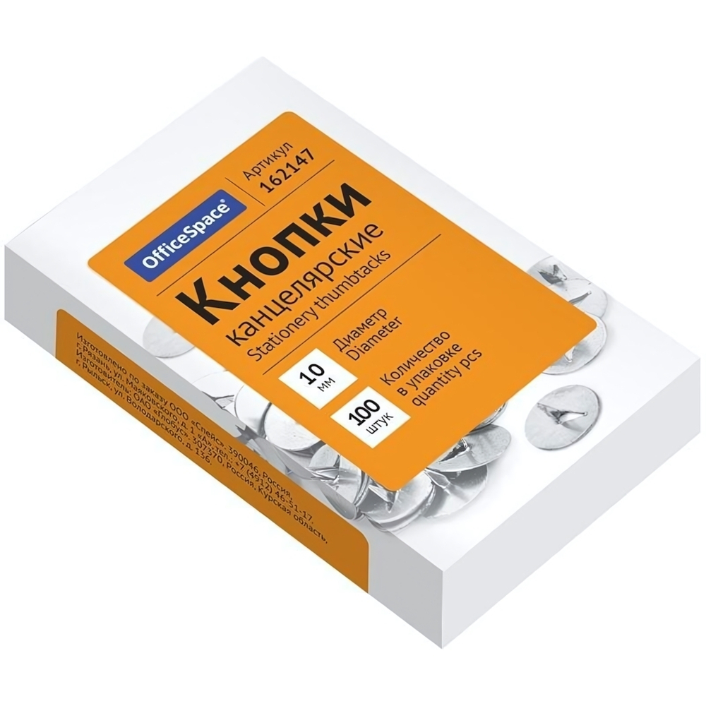 Кнопки 100шт. 10мм (Спейс)