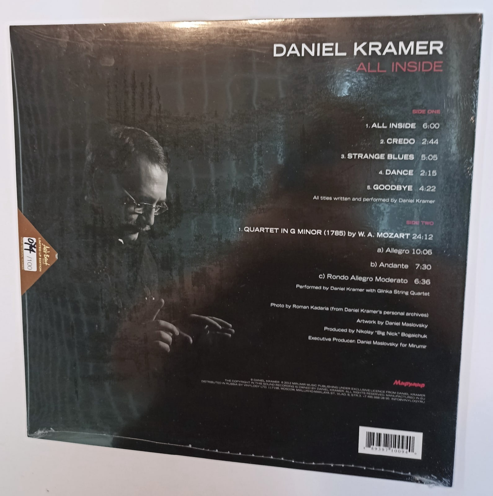 Daniel Kramer All Inside