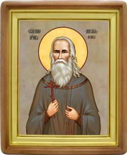 Михаил Исаев священномученик. Икона на холсте.