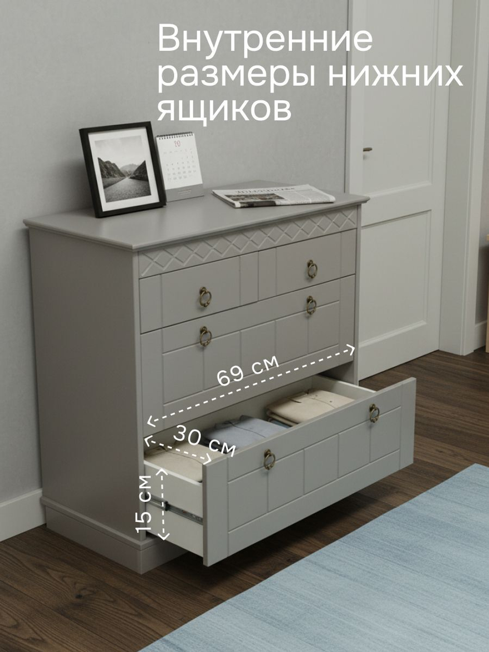 Комод Индра, 76,5х78,8х36,5, серый с ящиками, МДФ, Dipriz