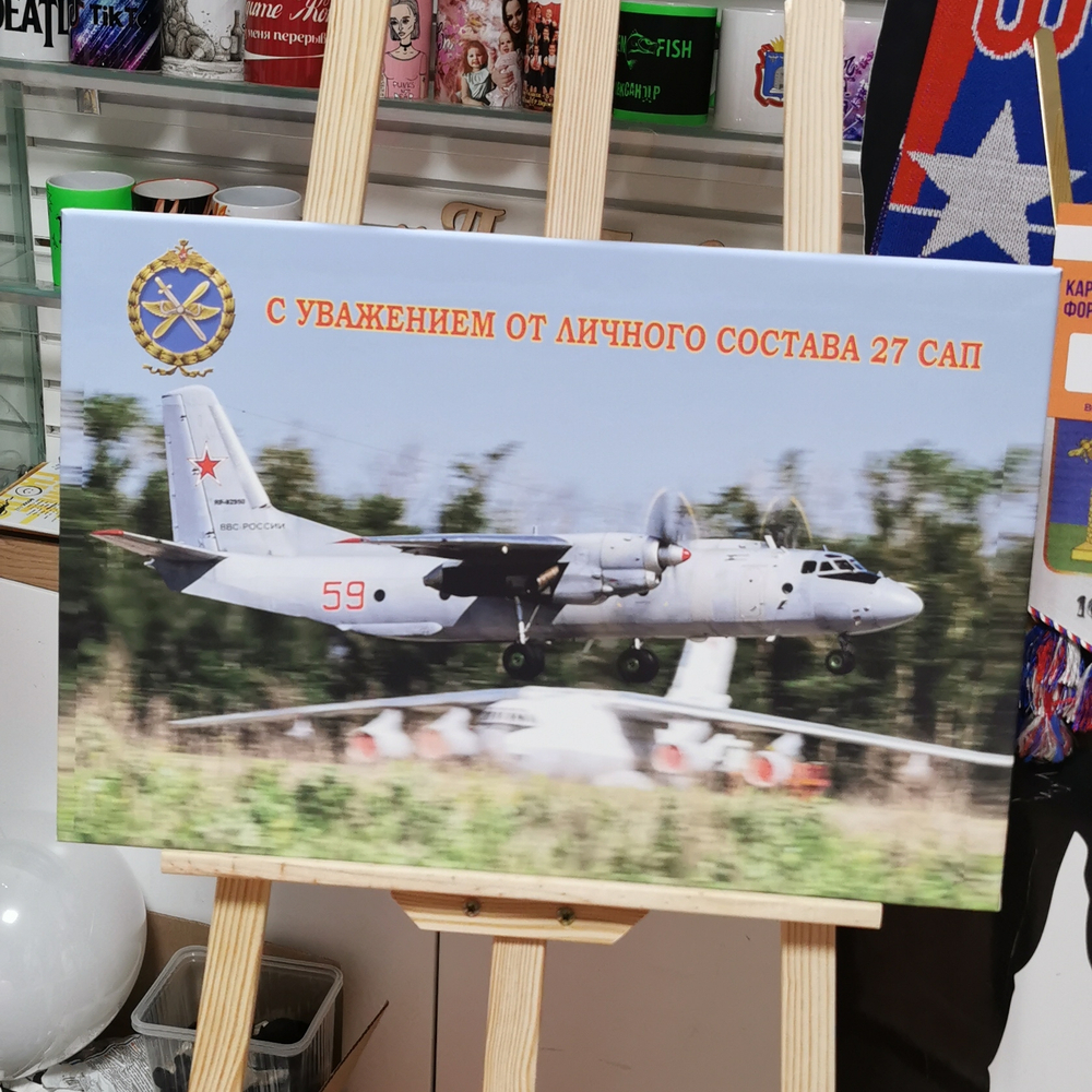 Картина на холсте, 40х60см