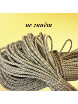 Джутовый канат шпагат для рукоделия 4мм