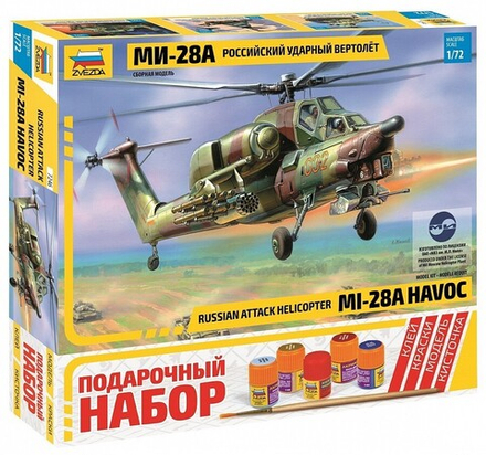 Российский ударный вертолёт Ми-28А. Подарочный набор