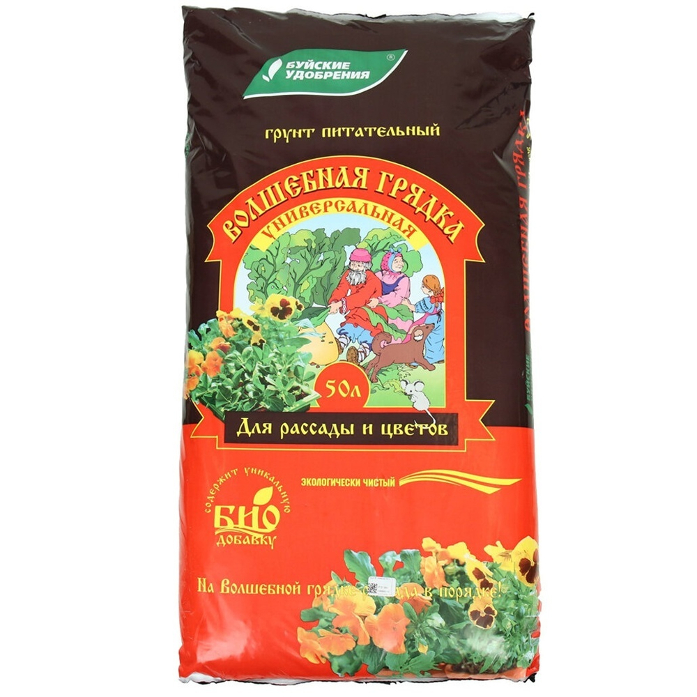 Грунт 50л Универсальный "Волшебная грядка" БХЗ
