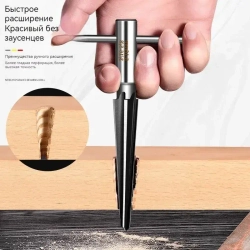 Ручное сверло Конусная развертка,Шестигранная коническая развертка