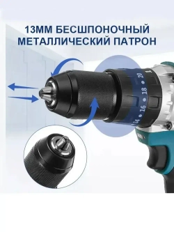 Шуруповерт Voraca 13MM, От аккумулятора, 21 В (без АКБ и ЗУ)