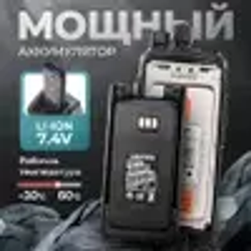 Цифровая рация TYT MD-UV390 10W