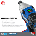 ЗУБР Т7, 20 В, 280 Н·м, 2 АКБ (2 А·ч), бесщеточный винтоверт, кейс, Профессионал (GVB-250-22)